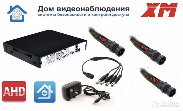 Комплект видеонаблюдения на 3 миниатюрные камеры Комплект видеонаблюдения на 3 миниатюрные камеры