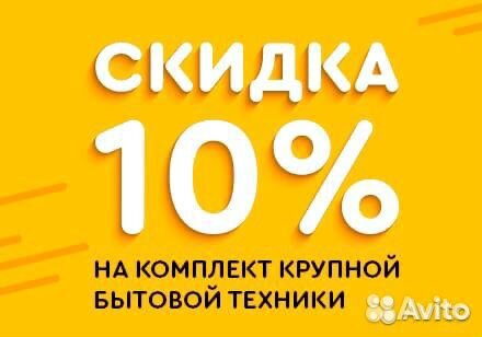 Стиральная машина бу Indesit Стиральная машина бу Indesit
