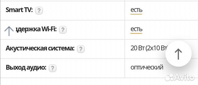 Телевизор самсунг 49дюймов7140 4к Телевизор самсунг 49дюймов7140 4к