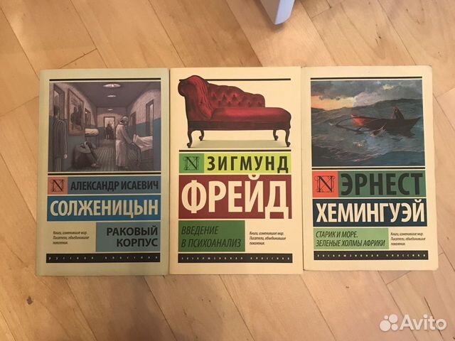 Эксклюзивная классика. Цвейг, Гумилёв, Фрейд, Гарс Эксклюзивная классика. Цвейг, Гумилёв, Фрейд, Гарс