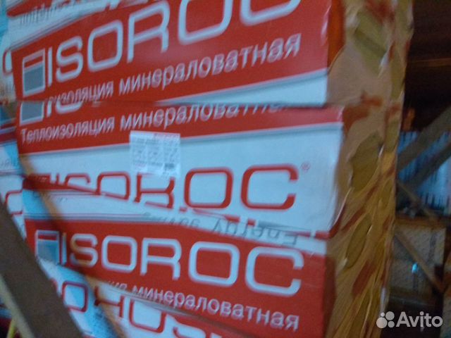 Базальтовая теплоизоляция isoprof лайт 35 1200х600х100 мм 0. Минплита изба лайт 30 супер. Плита euro вент 70 1000*600*50 3,6 м2 , 0,18 м3. Утеплитель 70 кг м3. Утеплитель 70 кг м3.