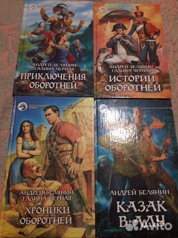 Книги различных авторов 50 р/шт