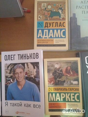 Книги Книги