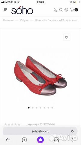 Женские кожаные балетки Женские кожаные балетки