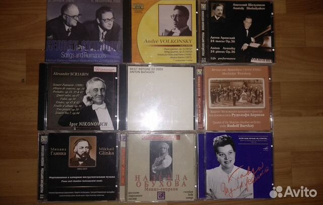 Коллекция cd дисков
