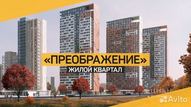 1-к квартира, 34 м², 14/31 эт.