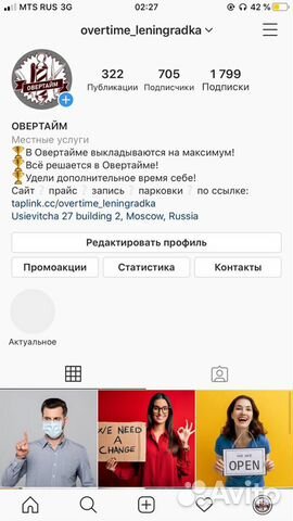 Работающий барбершоп метро сокол Работающий барбершоп метро сокол