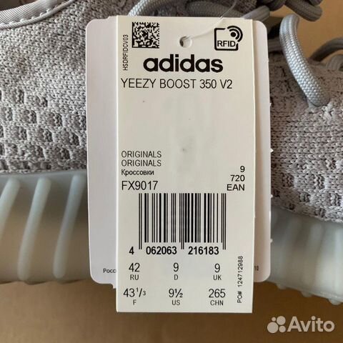 Adidas Yeezy Boost 350 v2 Tail Light Adidas Yeezy Boost 350 v2 Tail Light