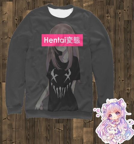 Хит сезона Новая футболка/свит/худи с hentai Хит сезона Новая футболка/свит/худи с hentai