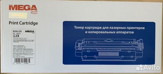 Продается картридж mega print Q2612A (12A) Продается картридж mega print Q2612A (12A)