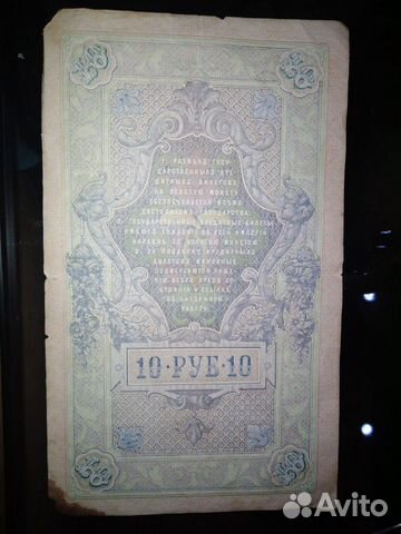 Старые банкноты