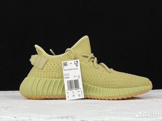Adidas Yeezy boost 350 v2 sulfur Adidas Yeezy boost 350 v2 sulfur