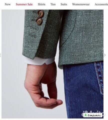 Пиджак из Английского магазина Hawes and Curtis Пиджак из Английского магазина Hawes and Curtis