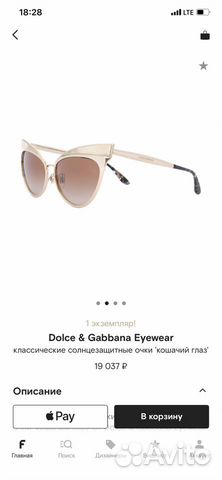 Очки Dolche & Gabbana оригинал Очки Dolche & Gabbana оригинал