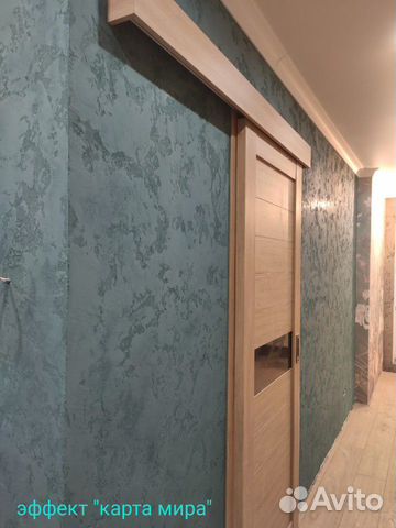 Декоративная штукатурка