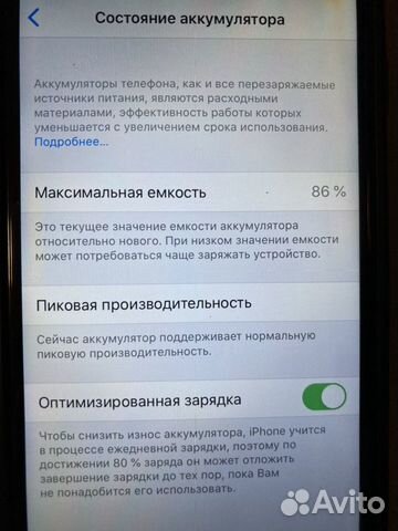 Телефон iPhone 6s 64gb Телефон iPhone 6s 64gb