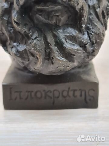 Бюст Бюст