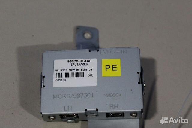 Электронный блок управления задних мониторов KIA Q