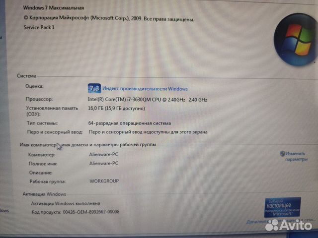 Игровой компьютер Dell Alienware M17R4