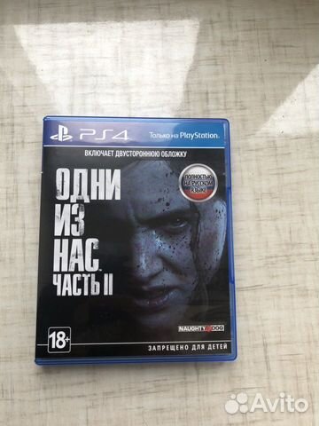 Игра одни из нас 2 для приставки ps 4