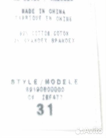 Шорты American Eagle Outfitters Шорты American Eagle Outfitters