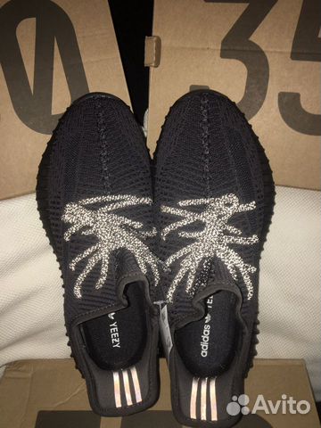 Adidas Yeezy Boost 350 v2 black