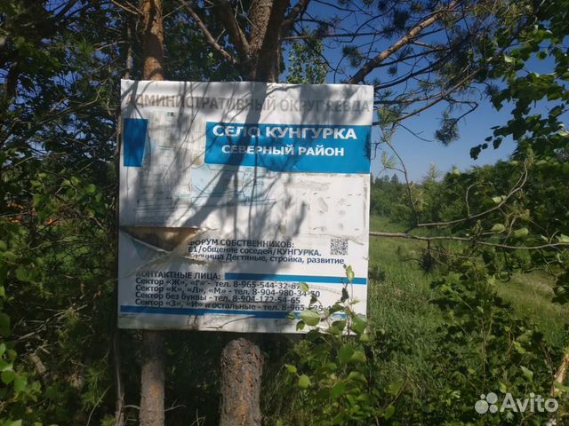 Кунгурка свердловская область карта