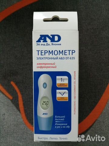 Термометр AND, новый