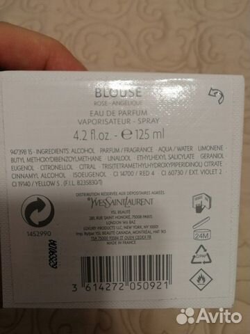 Туалетная вода женская Blouse Rose 125ml, original Туалетная вода женская Blouse Rose 125ml, original
