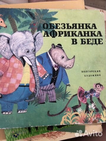 Детские книги СССР Детские книги СССР