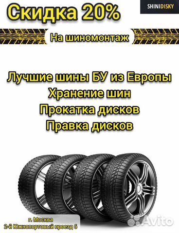 Шины 265 40 21 Continental Sportcontact 2 76Z Шины 265 40 21 Continental Sportcontact 2 76Z