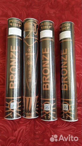 Воланы для бадминтона Kunli bronze 77