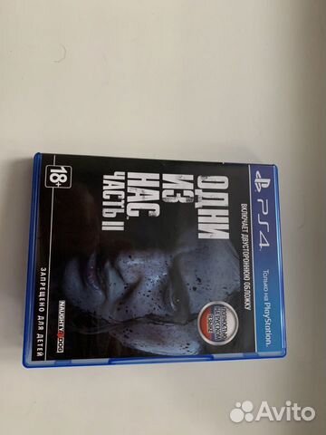 Одни из нас 2 The Last of us 2