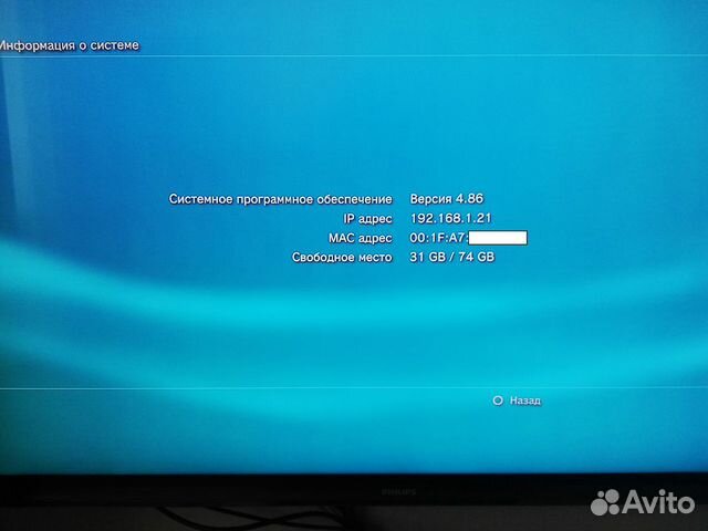 Sony PlayStation 3 FAT+2 джойстика+PSEye+2PSMove Sony PlayStation 3 FAT+2 джойстика+PSEye+2PSMove