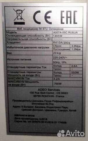 Мобильный кондиционер и два оконных кондиционера