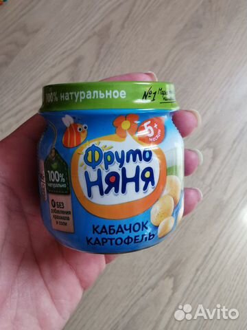 Пюре