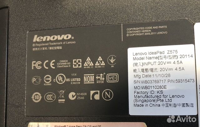 Ноутбук Lenovo IdeaPad Z575 Ноутбук Lenovo IdeaPad Z575