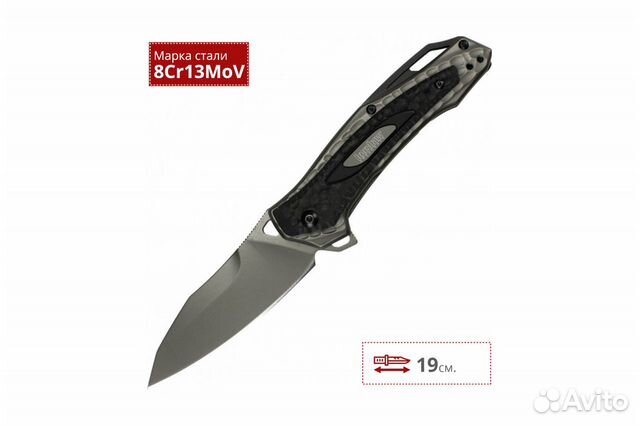 Нож kershaw 2460 vedder Нож kershaw 2460 vedder