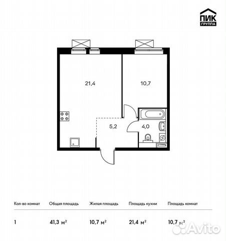 1-к квартира, 41.3 м², 14/25 эт. 1-к квартира, 41.3 м², 14/25 эт.
