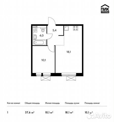 1-к квартира, 37.6 м², 24/25 эт.