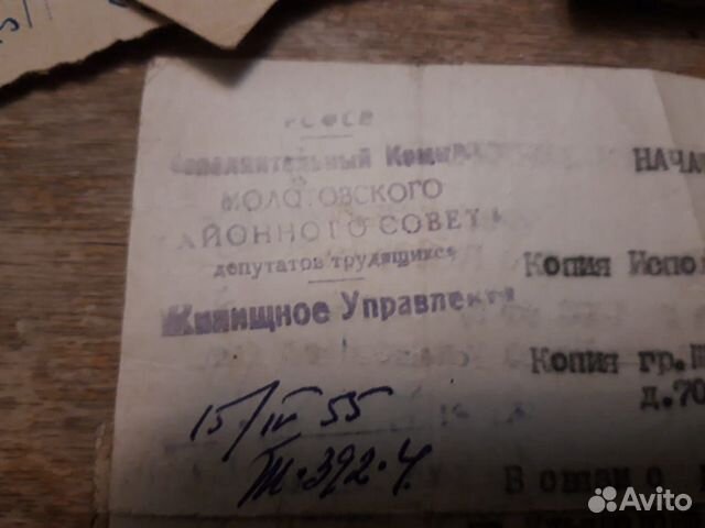 Конверты СССР с марками