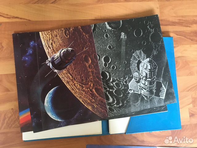 Альбом иллюстраций «Космические дали», А. Леонов