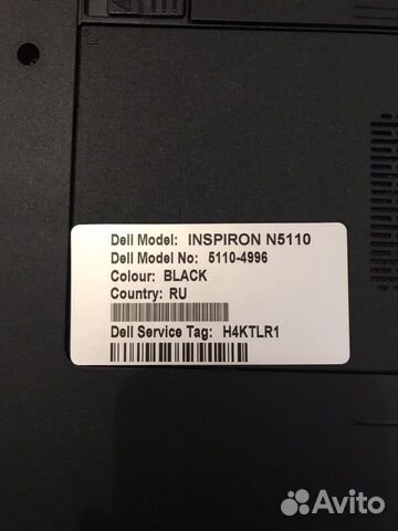 Dell Model: inspiron N5110