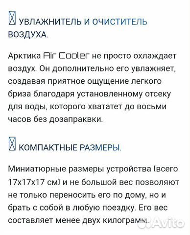 Увлажнитель воздуха Увлажнитель воздуха