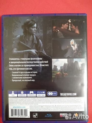Одни из нас часть 2. PS4 Одни из нас часть 2. PS4