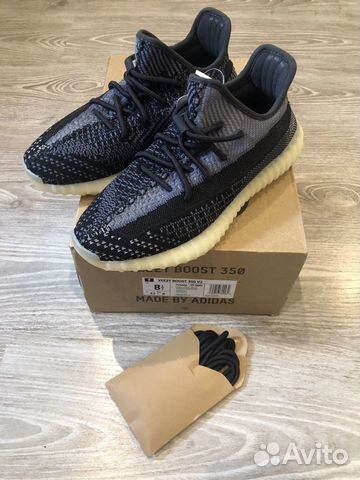 Adidas yeezy boost 350 v2 asriel