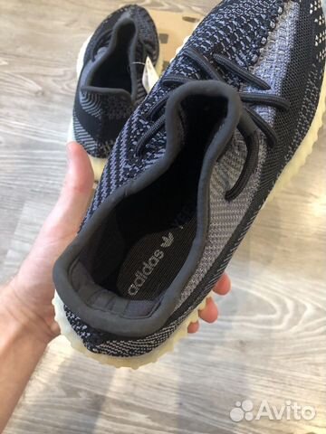 Adidas yeezy boost 350 v2 asriel