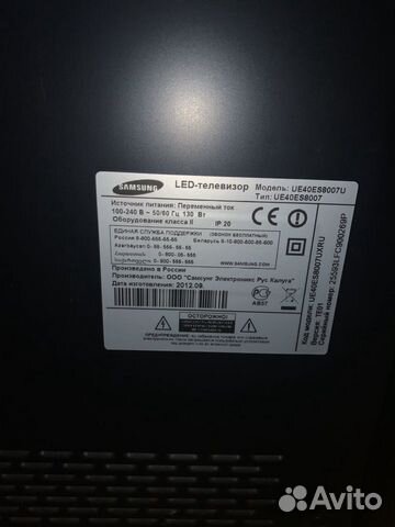 Телевизор Samsung на запчасти Телевизор Samsung на запчасти