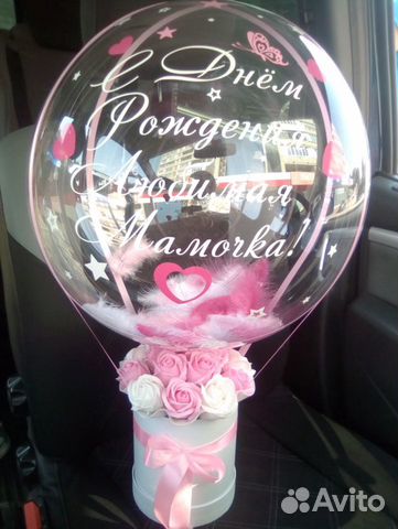 Композиции к празднику/ подарки