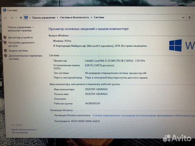 Ноутбук игровой Asus N 76V series
